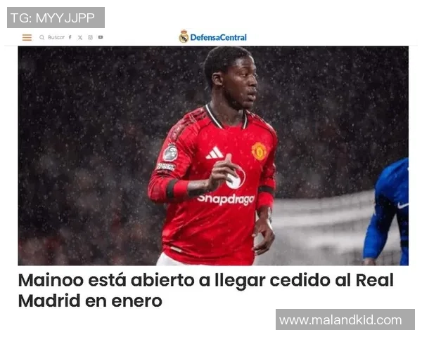 皇马亿元中场婉拒曼联不离伯纳乌：忠诚与梦想的绿茵绝唱